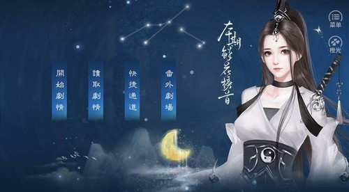少女成长手札无限鲜花版截图2
