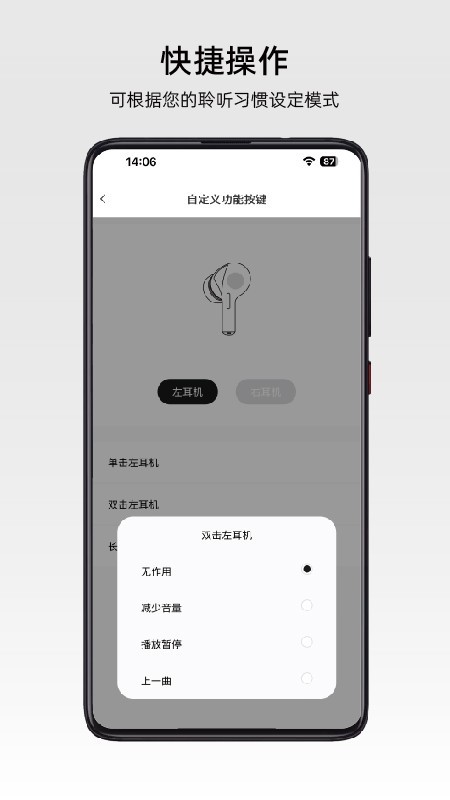 弱水时砂app截图3