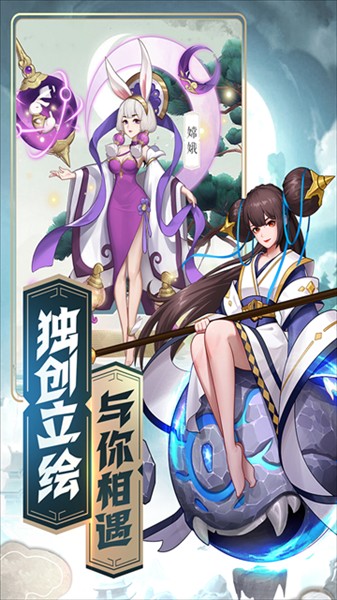 侠客道单机版截图2