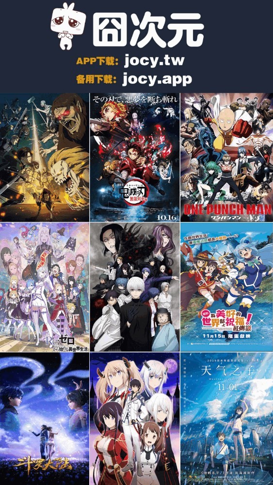 囧次元正版截图2