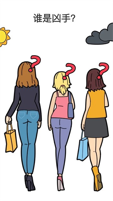 囧才大考验(Brain Out)截图3