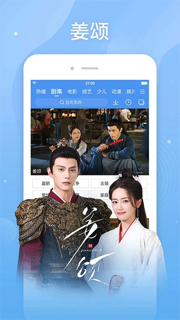 百度影音播放器截图4