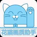 花猫画质助手120帧app