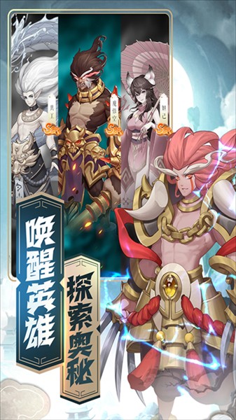 侠客道单机版截图4