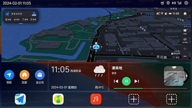 氢桌面车机版截图2