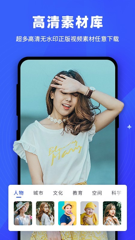 逆象提词app截图4