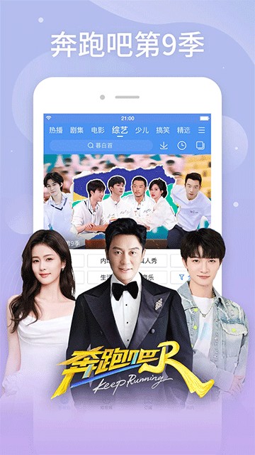 百度影音播放器截图2