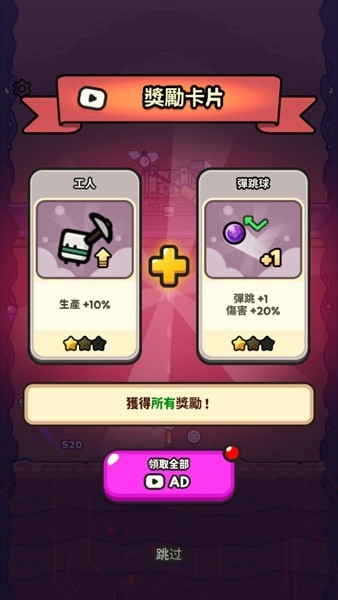 掘掘掘挖掘冒险内置辅助菜单版截图3