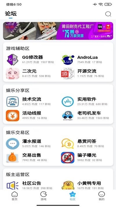 奇艺社区最新版截图2