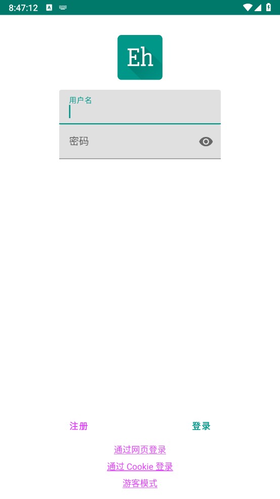 EHviewer最新版截图1