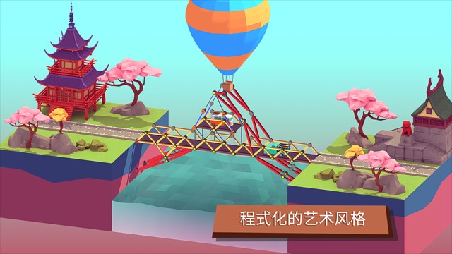坏掉的桥(Bad Bridge)截图3