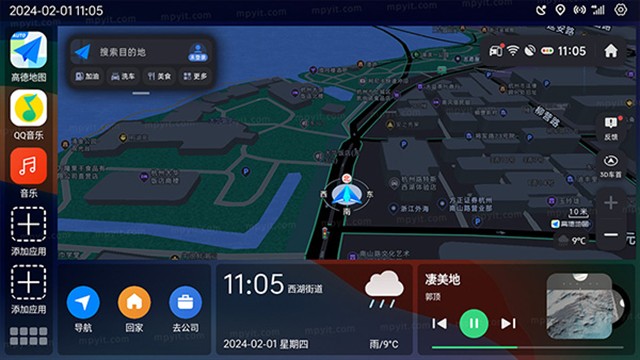 氢桌面车机版截图3