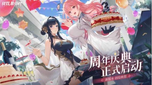 战双帕弥什新白毛是谁-新白毛介绍