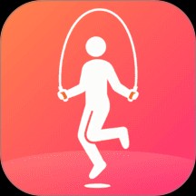 每日跳绳减肥app