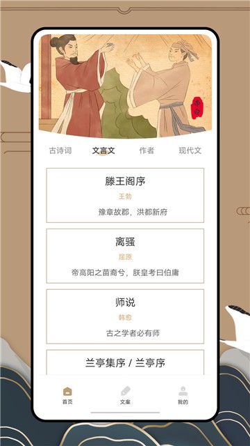 Anyview4.0手机阅读器截图1