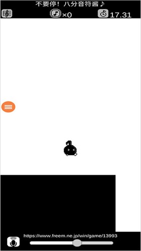 八分音符酱截图2