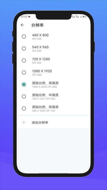 X8沙箱截图1