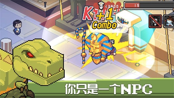 死神来了中文版截图3