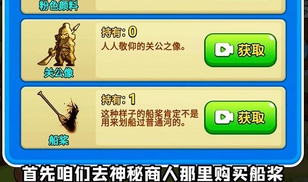 别惹农夫白色死神怎么解锁-白色死神解锁方法