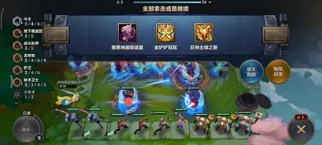 地下魔盗团阵容搭配攻略-金铲铲之战s8地下魔盗团怎么运营