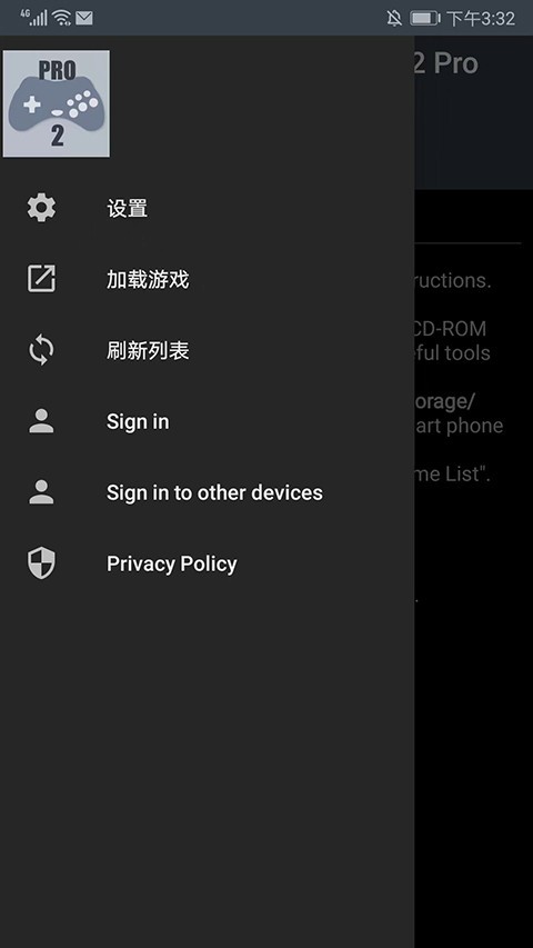土星模拟器截图1