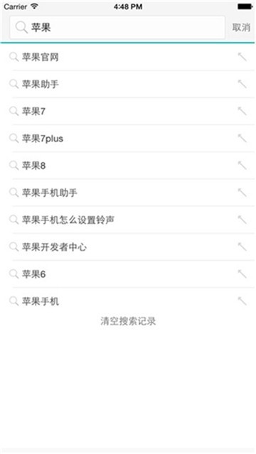 vip浏览器安卓版截图2