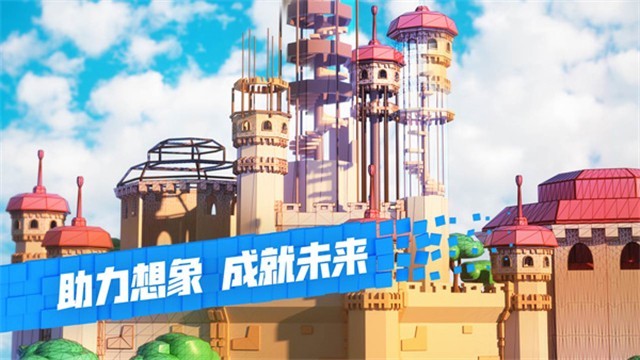 罗布乐思Roblox国际版截图2