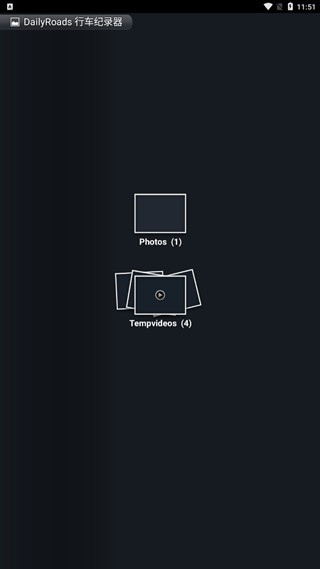 dailyroads行车记录仪手机版截图1