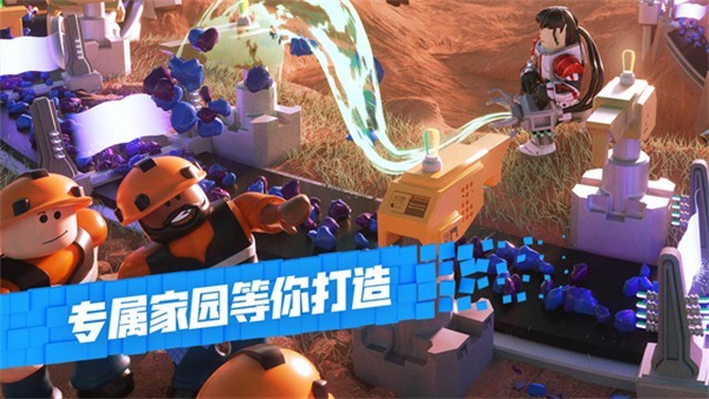 罗布乐思Roblox国际版截图1
