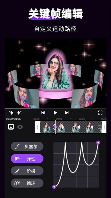 Motionninja剪辑软件截图3