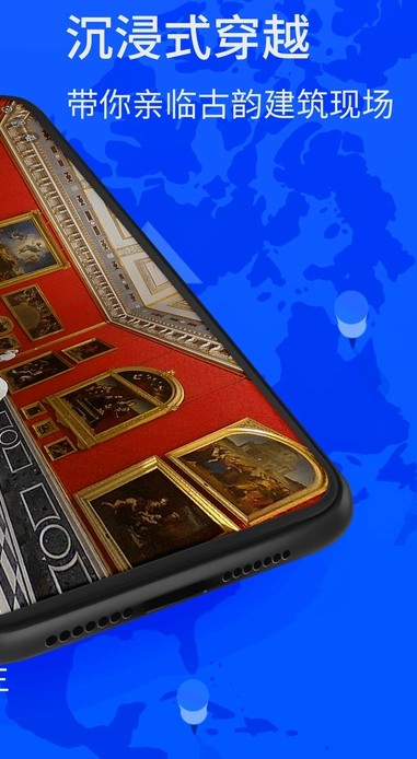 北斗找找卫星导航app截图2