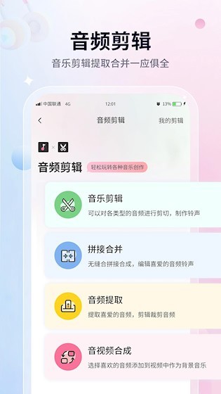 无损音乐播放器截图3