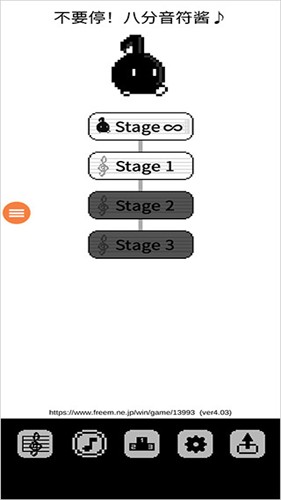 八分音符酱截图4