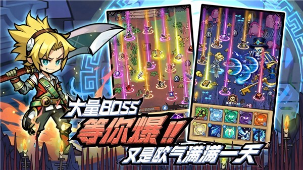 荣耀冒险王内购版截图3