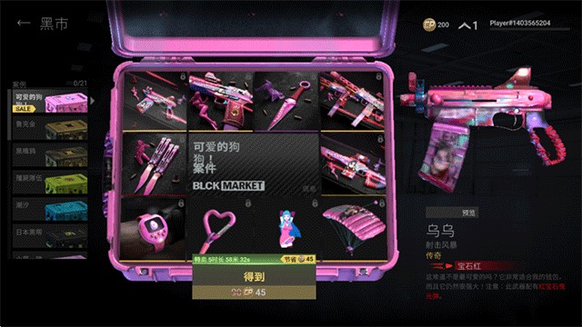 战斗大师汉化版截图3