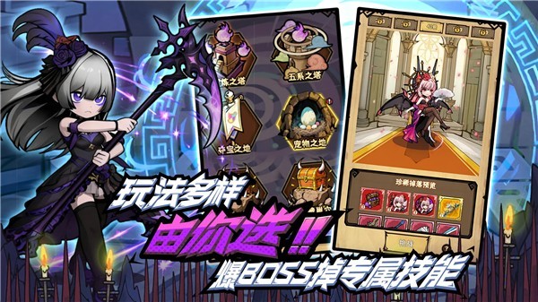 荣耀冒险王内购版截图1