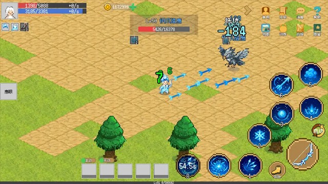 小世界成长记最新版截图1