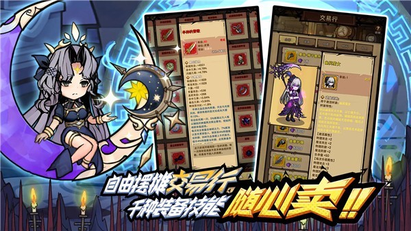 荣耀冒险王内购版截图4