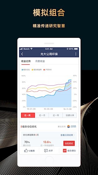 每市截图1