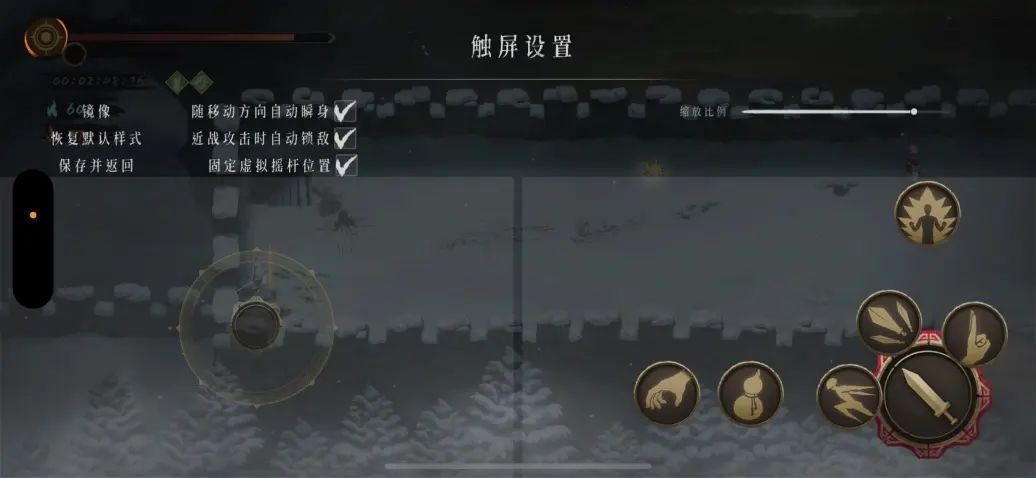 暖雪手游兑换码大全-暖雪手游激活码最新