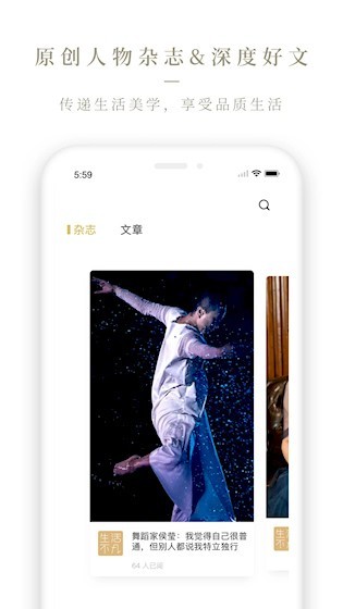 Ole lifestyle截图3