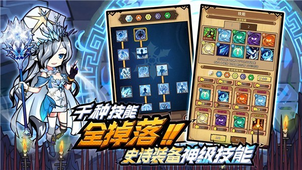 荣耀冒险王内购版截图2