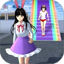 樱校女孩冲冲冲