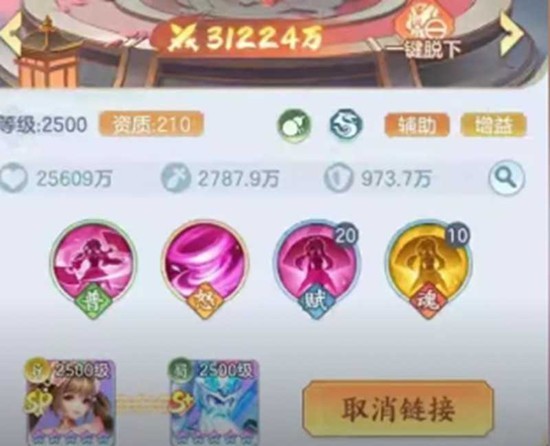 三国大冒险天香小乔有什么技能 天香小乔技能搭配攻略