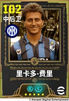 蓝黑铁卫镇守后防，全新授权球星登场！