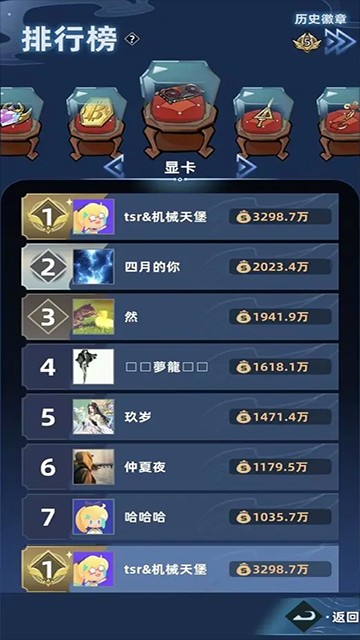 我在峡谷搜打撤手游截图3