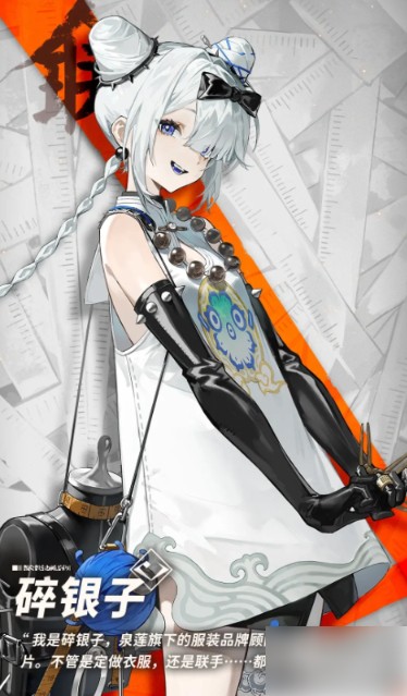 新月同行碎银子攻略 新月同行碎银子玩法攻略