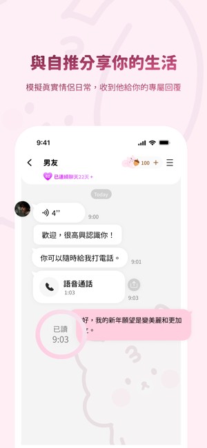 BimoBimo安卓版截图1