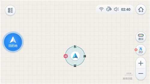 高德地图共存版截图2