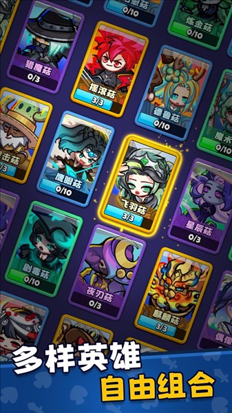 彩色点点战争安卓版截图3